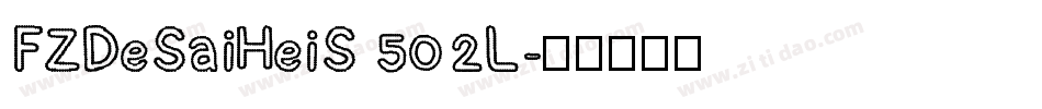 FZDeSaiHeiS 502L字体转换